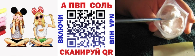 купить наркотики сайты  Среднеуральск  гидра зеркало  Alfa_PVP крисы CK 