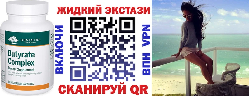 цена наркотик  OMG онион  Бутират BDO 33%  Среднеуральск 