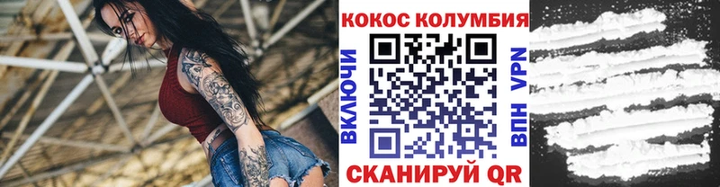 Кокаин Боливия  Среднеуральск 