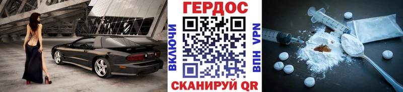ГЕРОИН VHQ  даркнет Telegram  Среднеуральск 