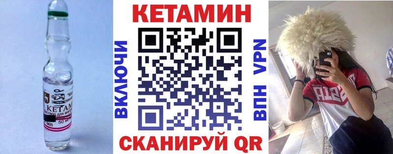 Кетамин VHQ  что такое наркотик  Среднеуральск 