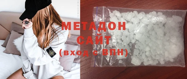 спиды Осинники