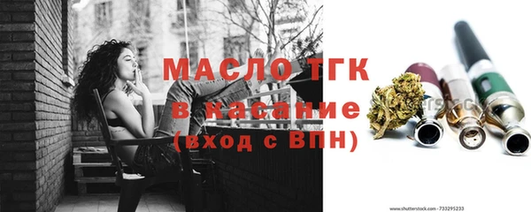 марки lsd Арсеньев