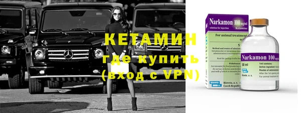 спиды Осинники