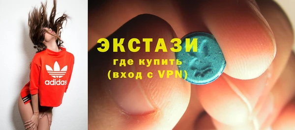 MDMA Premium VHQ Баксан