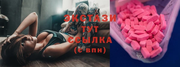 MDMA Premium VHQ Баксан