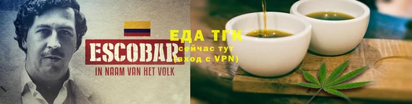 каннабис Балахна