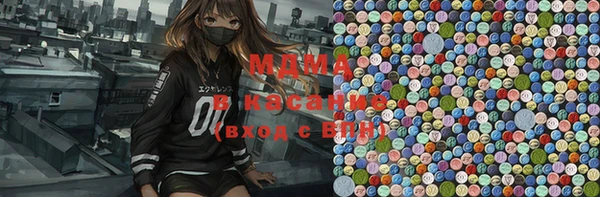 каннабис Балахна