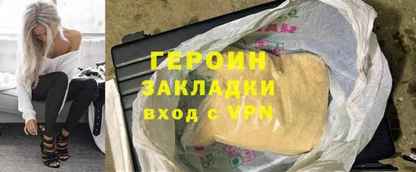 jwh Армянск