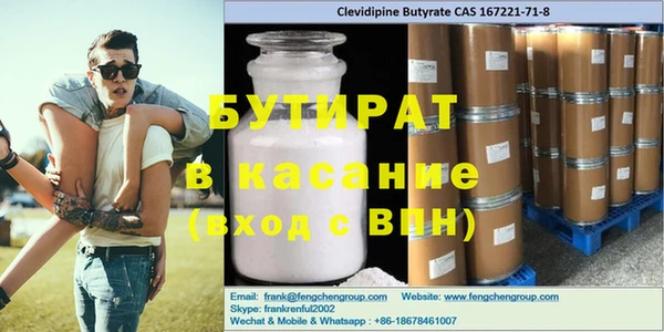 мефедрон мука Аркадак