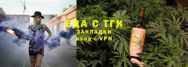 каннабис Балахна