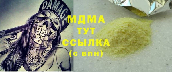 скорость Пестово
