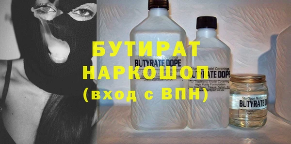 каннабис Балахна