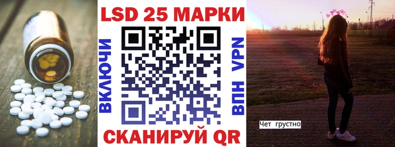 LSD-25 экстази ecstasy  Среднеуральск 
