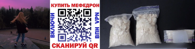 МЯУ-МЯУ VHQ  блэк спрут зеркало  Среднеуральск 