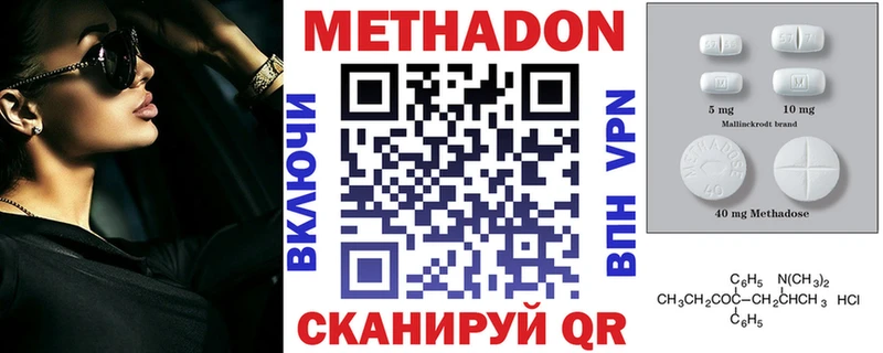 как найти   Среднеуральск  Метадон мёд 