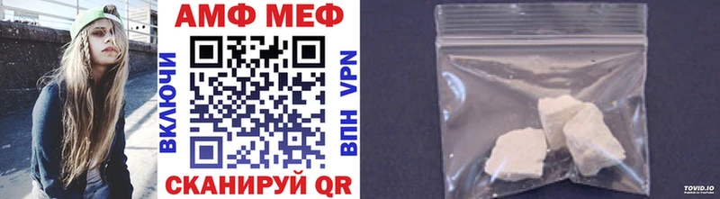 Первитин Methamphetamine  Среднеуральск 