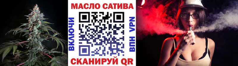 ТГК Wax  Среднеуральск 