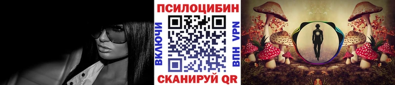 Галлюциногенные грибы MAGIC MUSHROOMS  OMG ССЫЛКА  Среднеуральск 