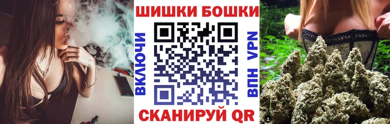 Бошки Шишки THC 21%  Среднеуральск 